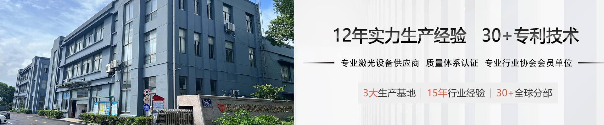 關于佳鼎 關于佳鼎